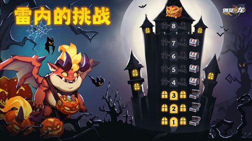 遇见龙-PR-03.jpg