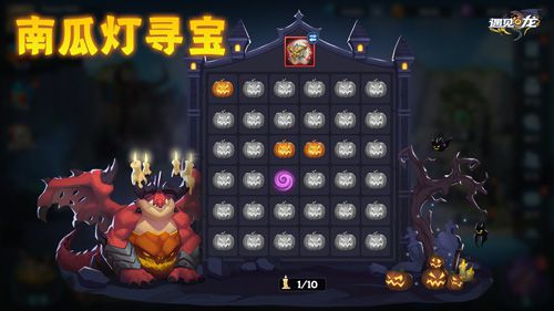遇见龙-PR-04.jpg