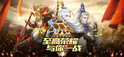 公平竞技.JPG
