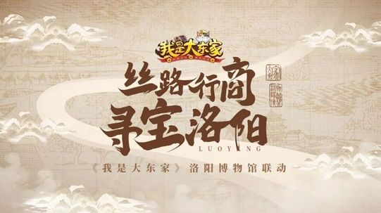 又一款月流水破億的模擬經營手遊，益世界是怎麼做到的？