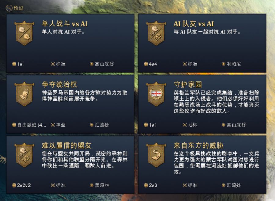 拿下Steam暢銷周榜第一，我很久沒玩過這麼上頭的RTS了！