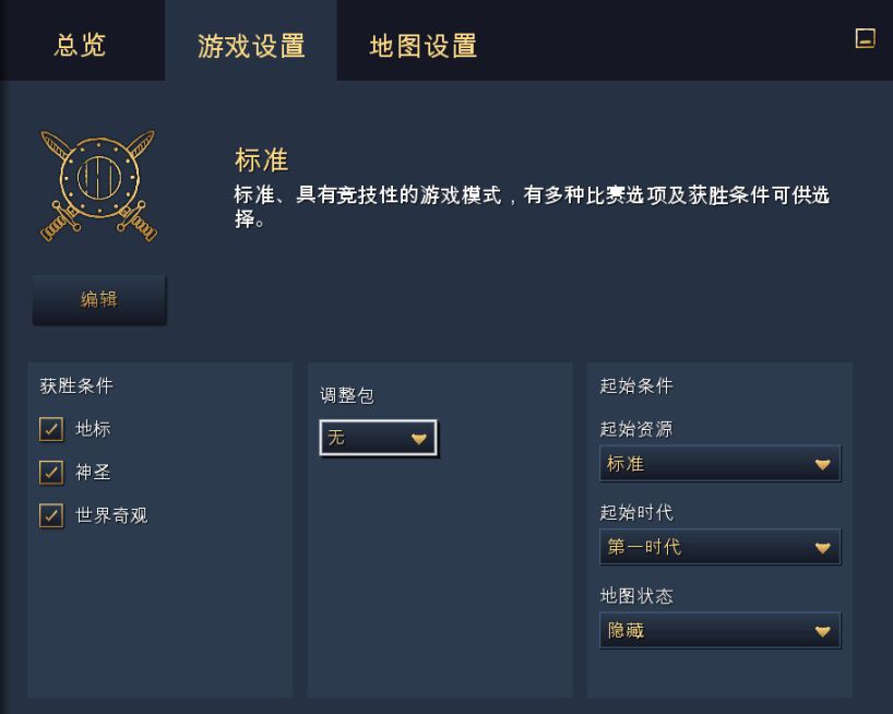 拿下Steam暢銷周榜第一，我很久沒玩過這麼上頭的RTS了！