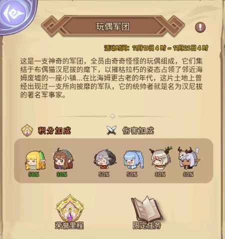 图片2_gaitubao_450x478.png