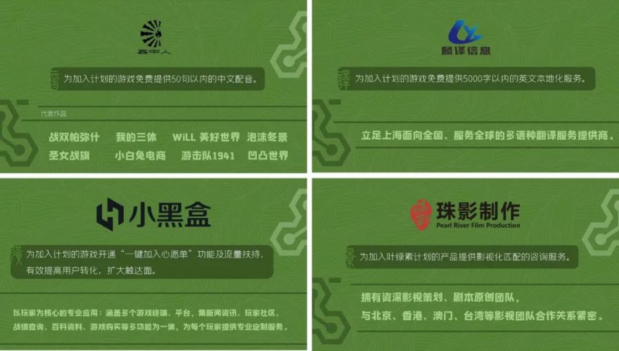 微信图片_20211210170502.jpg