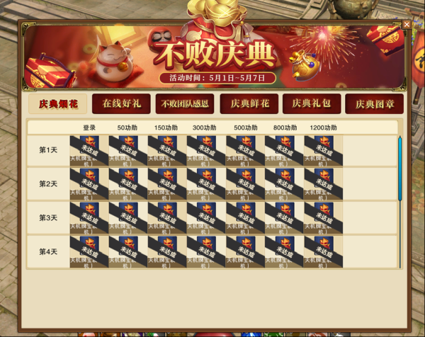 图2.png