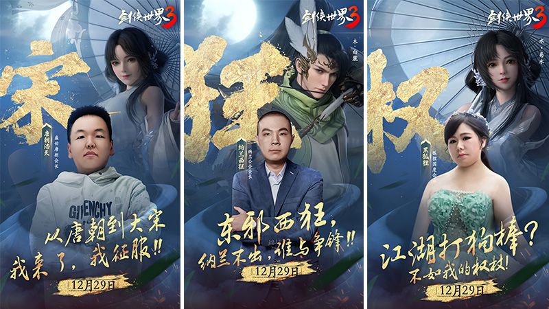 图2-1 十大公会2.jpg