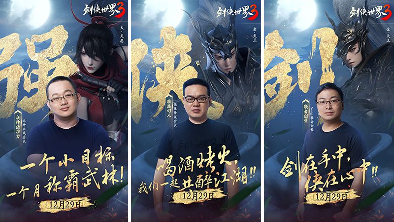 图2-2 十大公会1.jpg