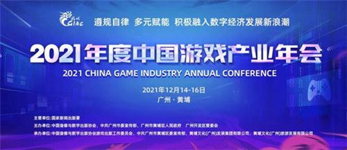 腾讯先游联合发布 《2020-2021中国云游戏发展现状及趋势研究报告》出炉