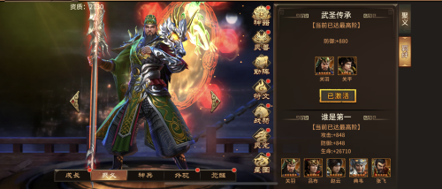 图片3.png
