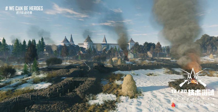 图6-雪地战役作战场景.jpg