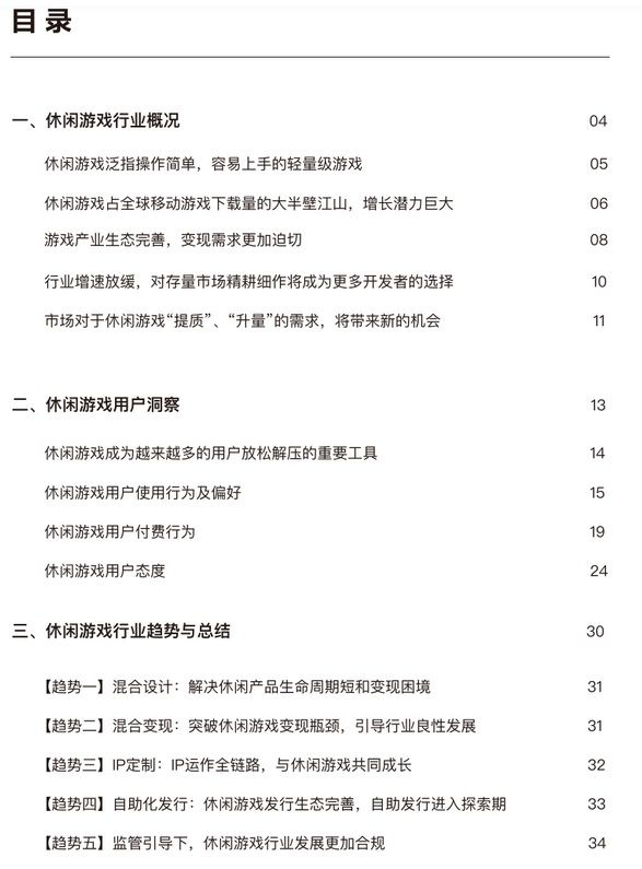 微信图片_20220104144133.JPG