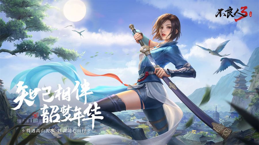 配图6：社交随心 .jpg
