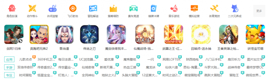 图二.png
