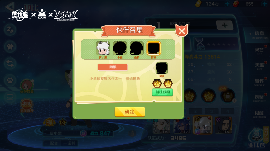 图5.png