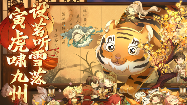 贺图.png