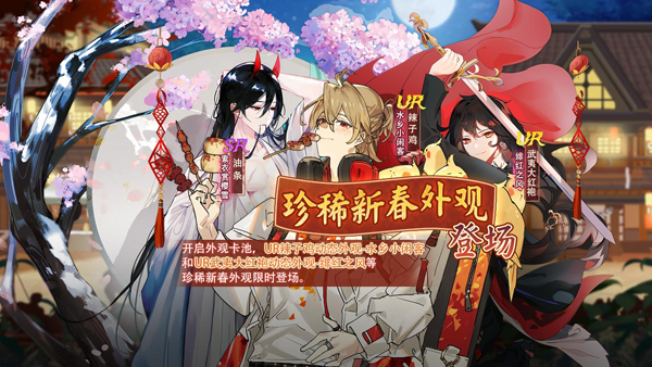 皮肤池.png