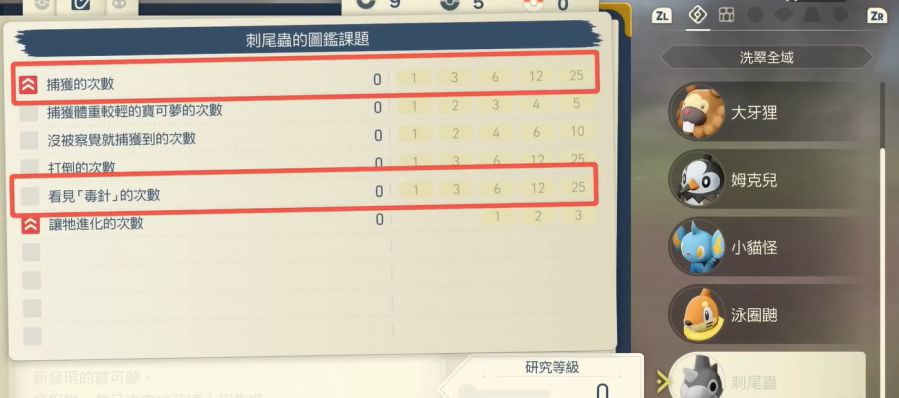 另闢蹊徑，轉型捕獲玩法！也許《阿爾宙斯》是“寶可夢繫列”未來變革的起點