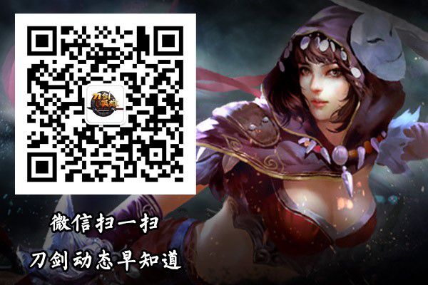 图8 扫描二维码 关注最新动态.jpg