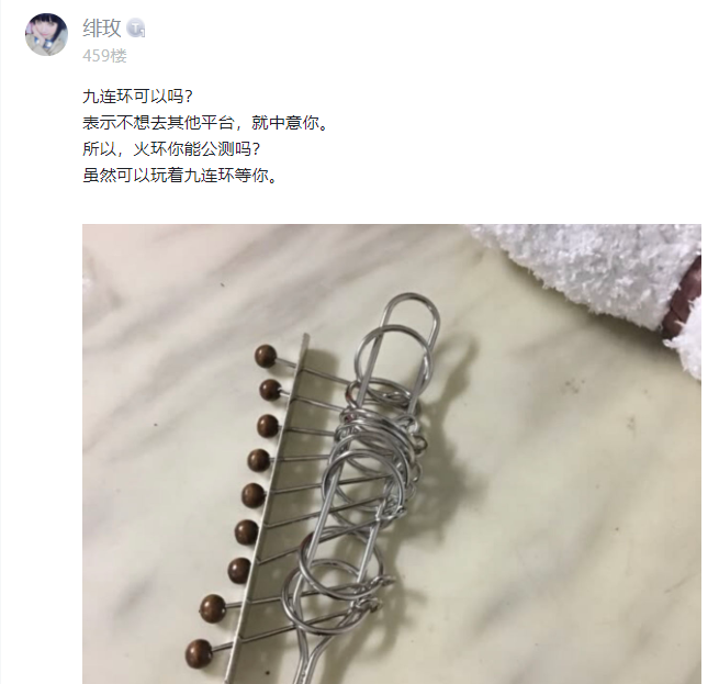 一個《火環》，真的能讓疊紙遊戲站穩二次元賽道？