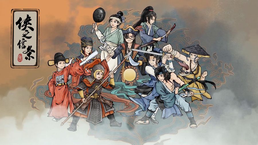 1 - keyart.jpg