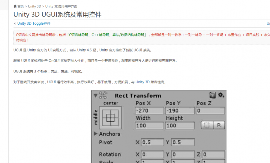 如何快速高效地完成UI介面設計？這五種主要的解決方案你應該知道