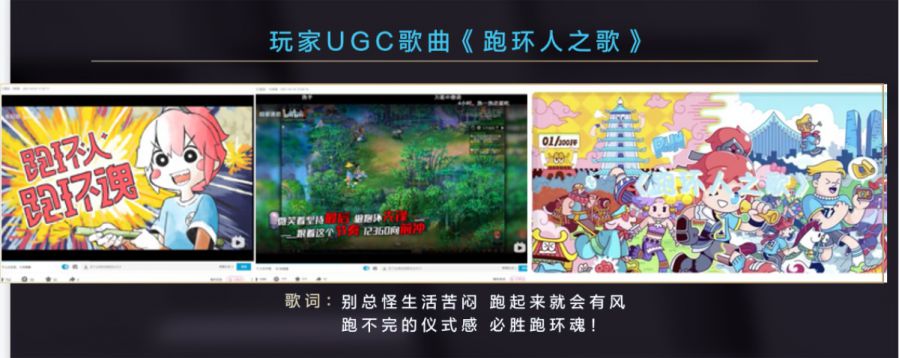 網易《夢幻西遊》，探索IP的文旅破圈之路 | N.GAME