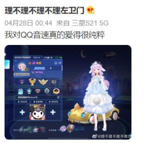 《R2Beat：音速覺醒》Steam上線引懷舊熱潮，願這次曲中人不散！