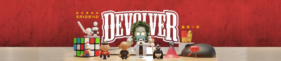 Devolver Digital启动Steam发行商促销活动，堪称冲动消费典型诱因