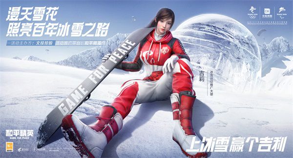 图片3 吉莉kv logo版本（无三联标）.jpg