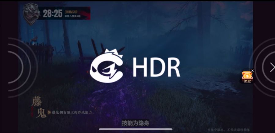 CC直播首創高動態高幀率遊戲4K+HDR賽事直播技術，革新使用者觀賽體驗