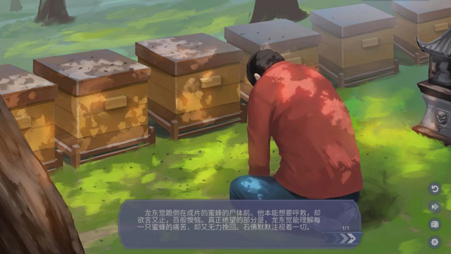 獨立遊戲《輕語譜》現已在STEAM發售！