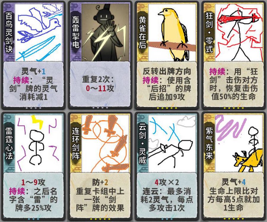新卡牌图片.jpg