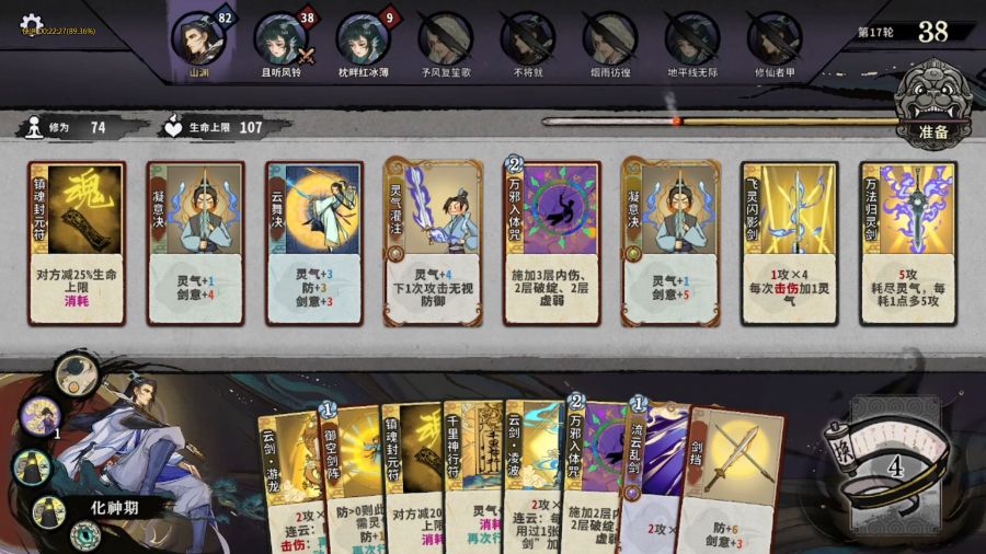 组卡截图.jpg