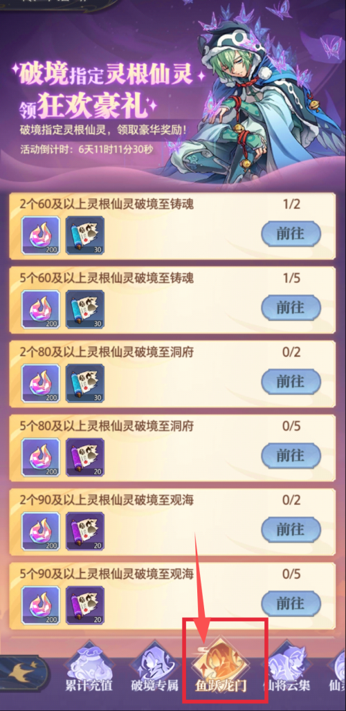 4.png