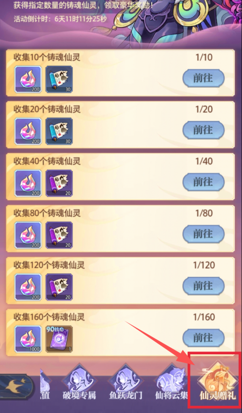 6.png
