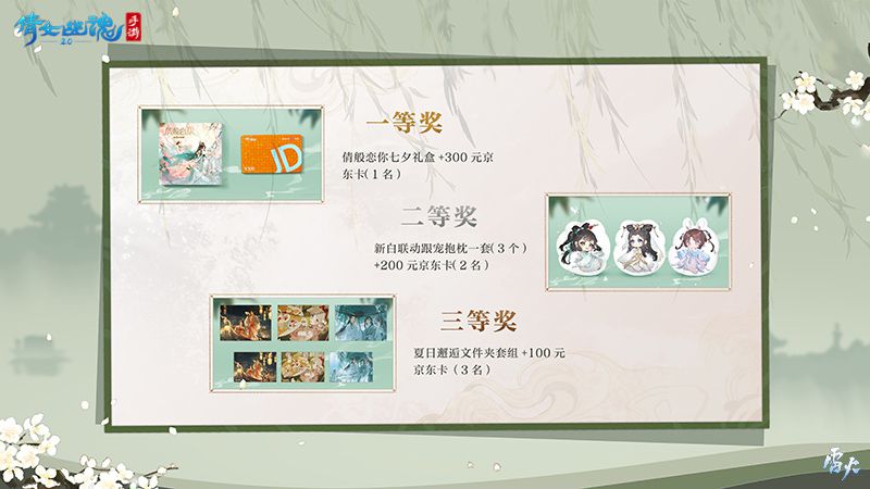 图2：惊喜福利等你领取.jpg