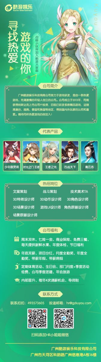 外推20220801.jpg