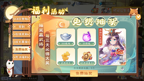 图片3.png