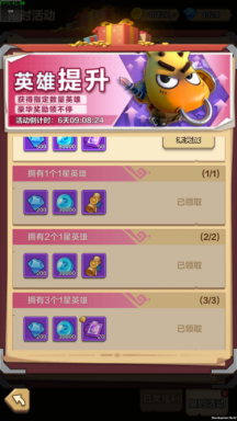 3.png