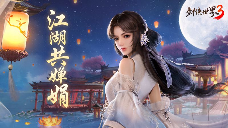 图1 中秋海报.jpg