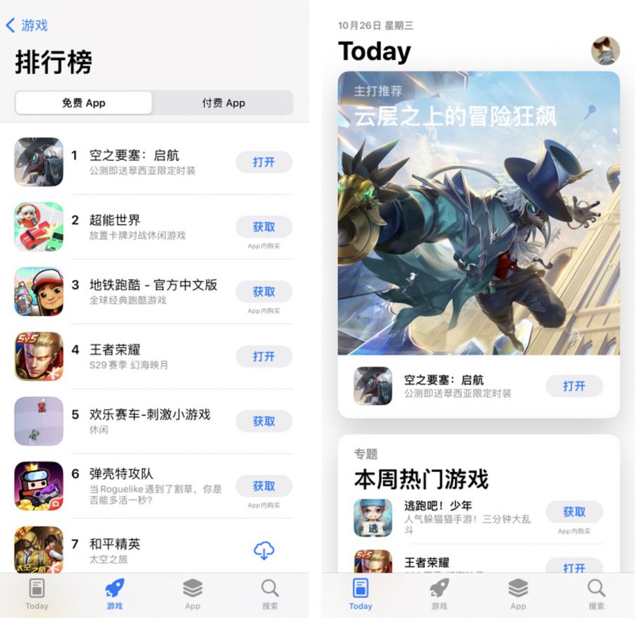 上線即登頂iOS免費榜！這款「題材+玩法」雙創新驅動的新品成功突圍卡牌賽道