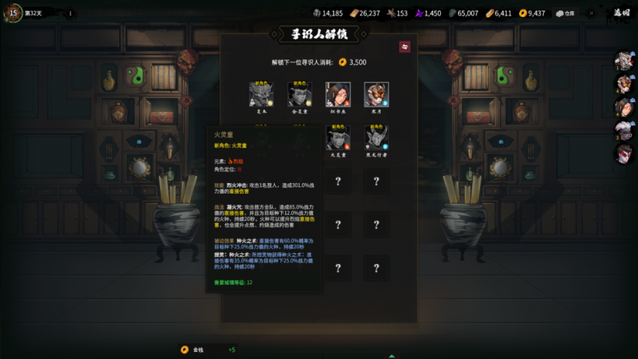 640 (5).png
