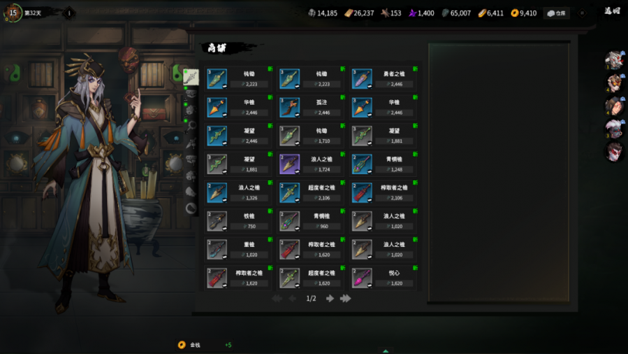 640 (6).png