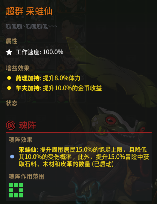 640 (9).png