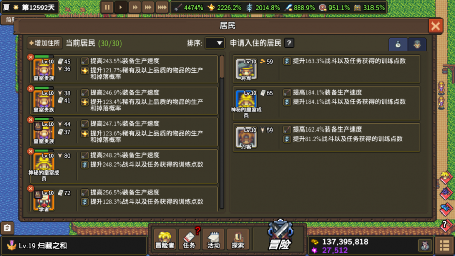 640 (12).png