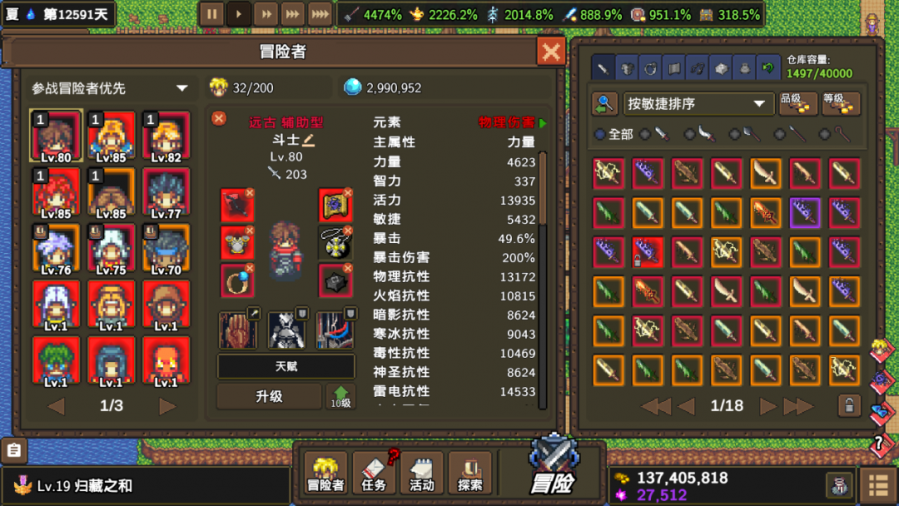 640 (13).png