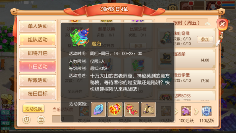 80481_58d0c232-ecf3-4bc5-b983-75f791814c02.png