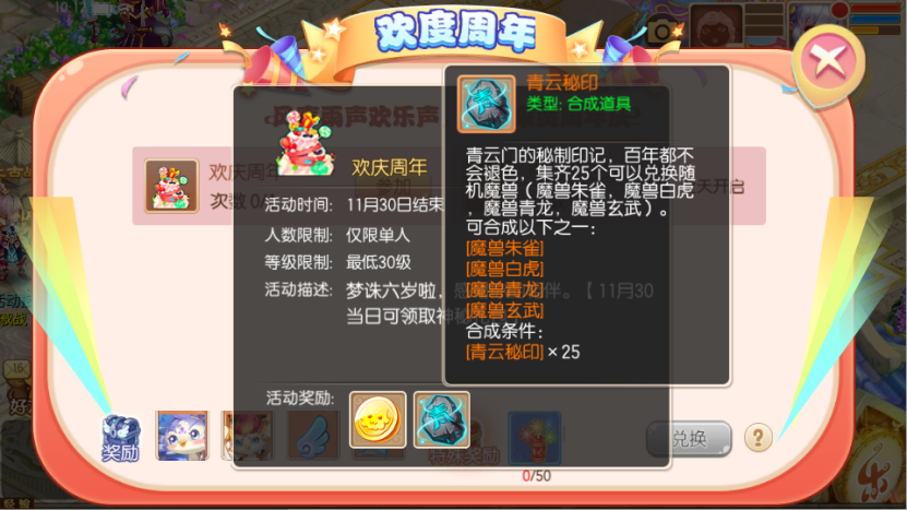 80481_93d5eade-d64f-4d58-995c-7787edb20bf8.png