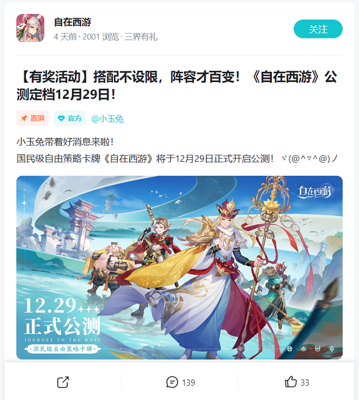 图片 3.png