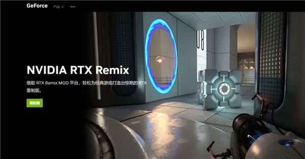 《傳送門》RTX版 DLSS 3畫質不減 耕升 RTX 40系流暢4K